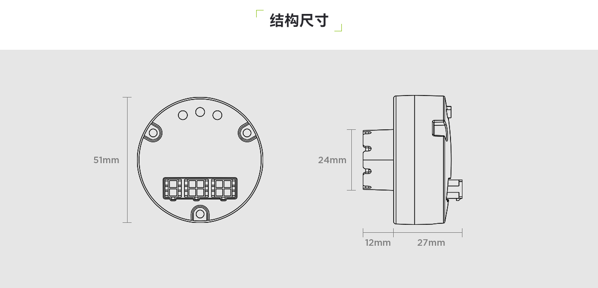 TC05-QY一氧化碳和感温复合火灾探测装置_03.png