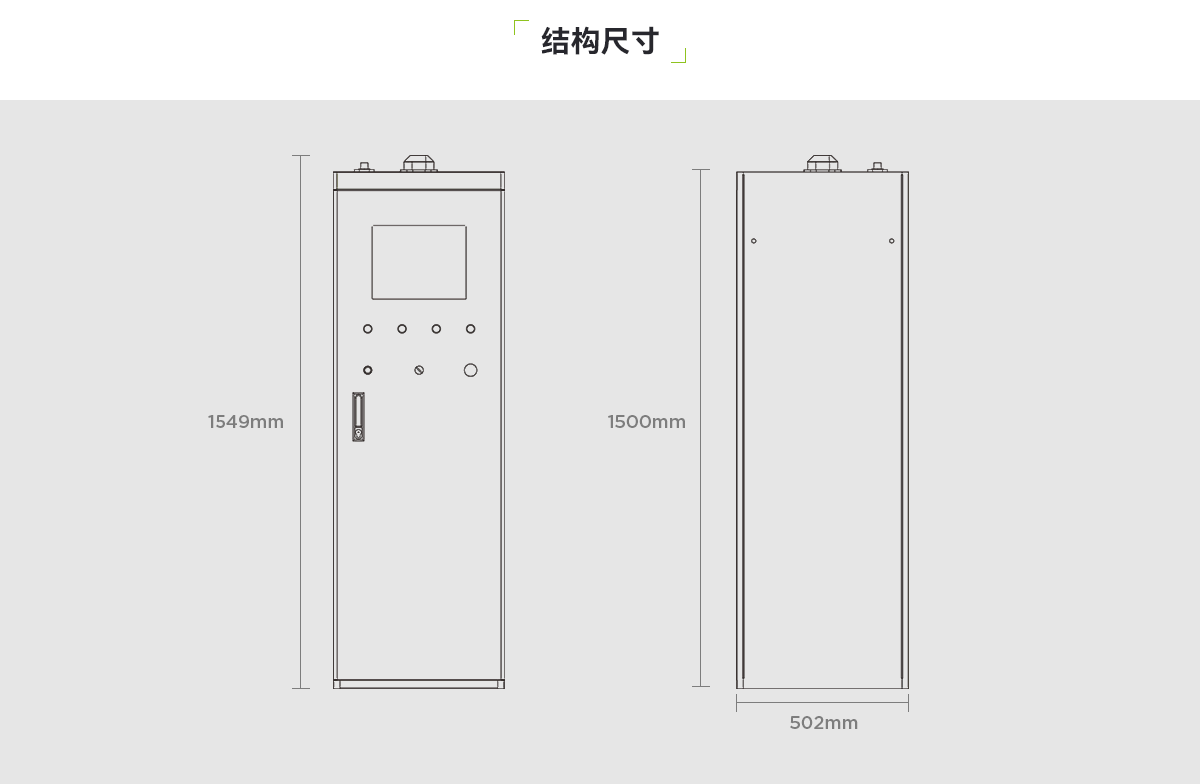 锂离子电池储能系统自动灭火装置_03.png