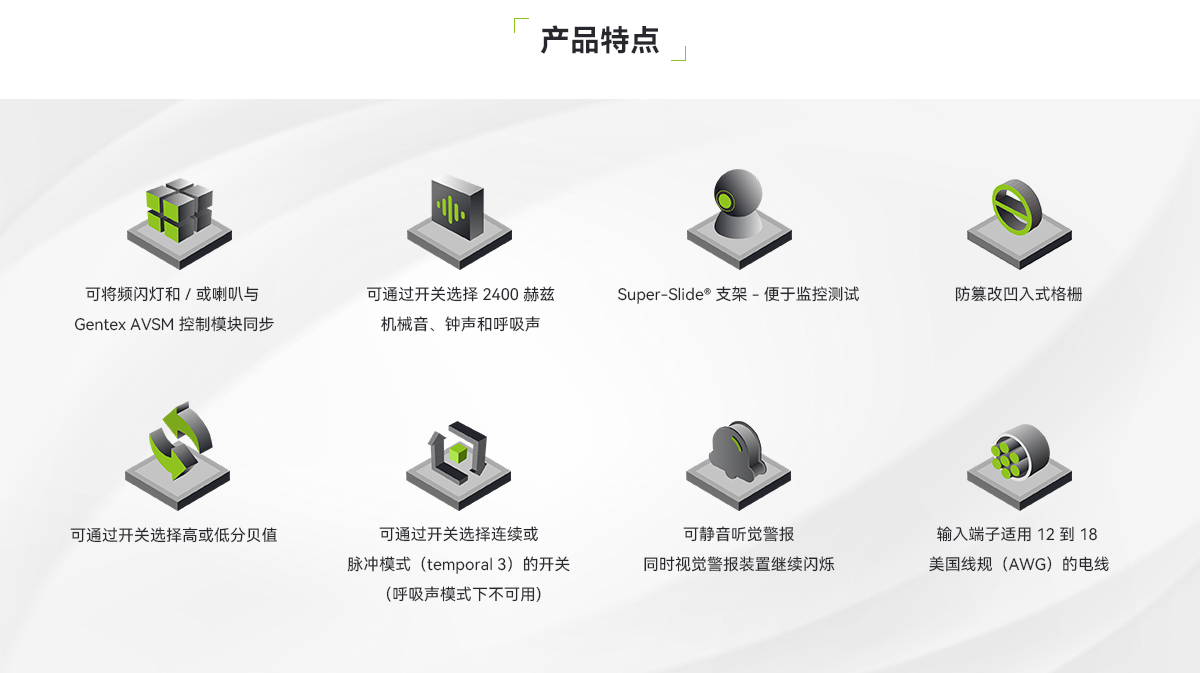 GECR24PWR声光报警器_02.png
