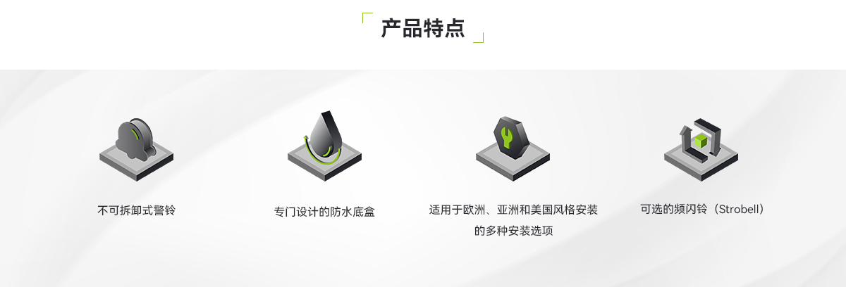 警铃_02.png