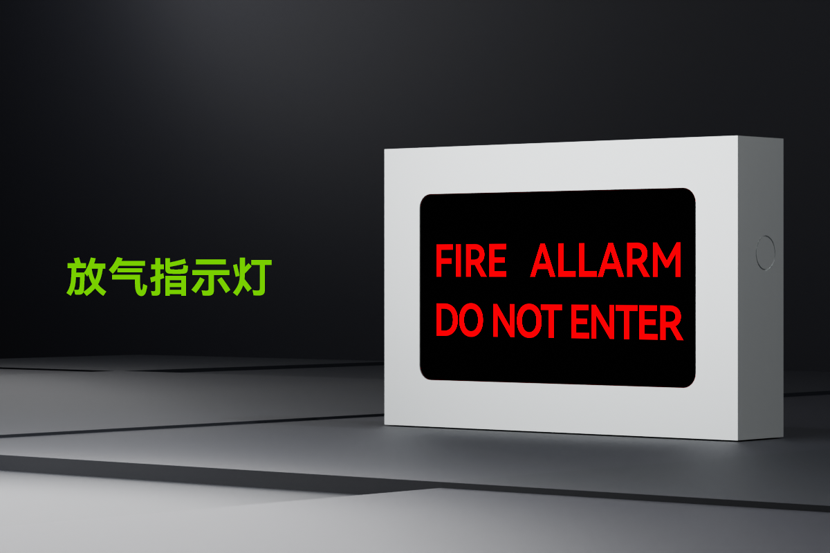 放气指示灯_01.png