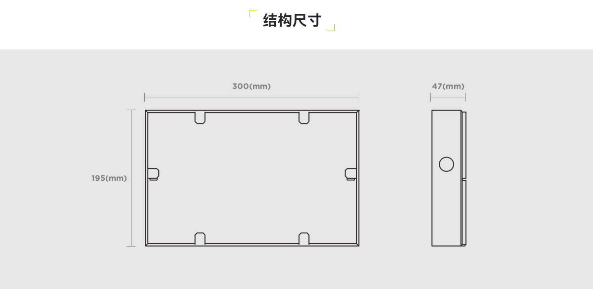 放气指示灯_02.png
