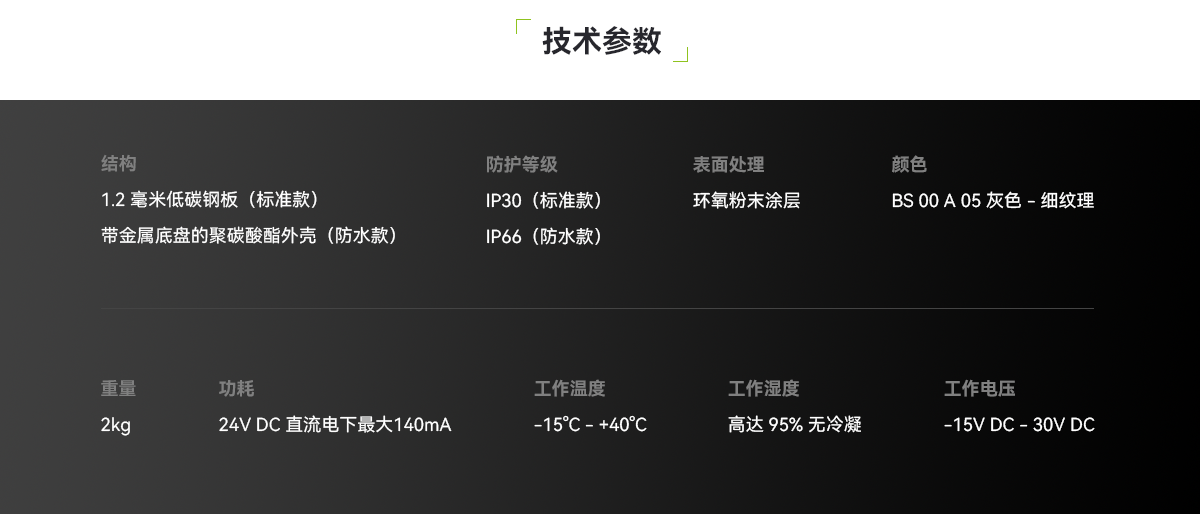 放气指示灯_03.png