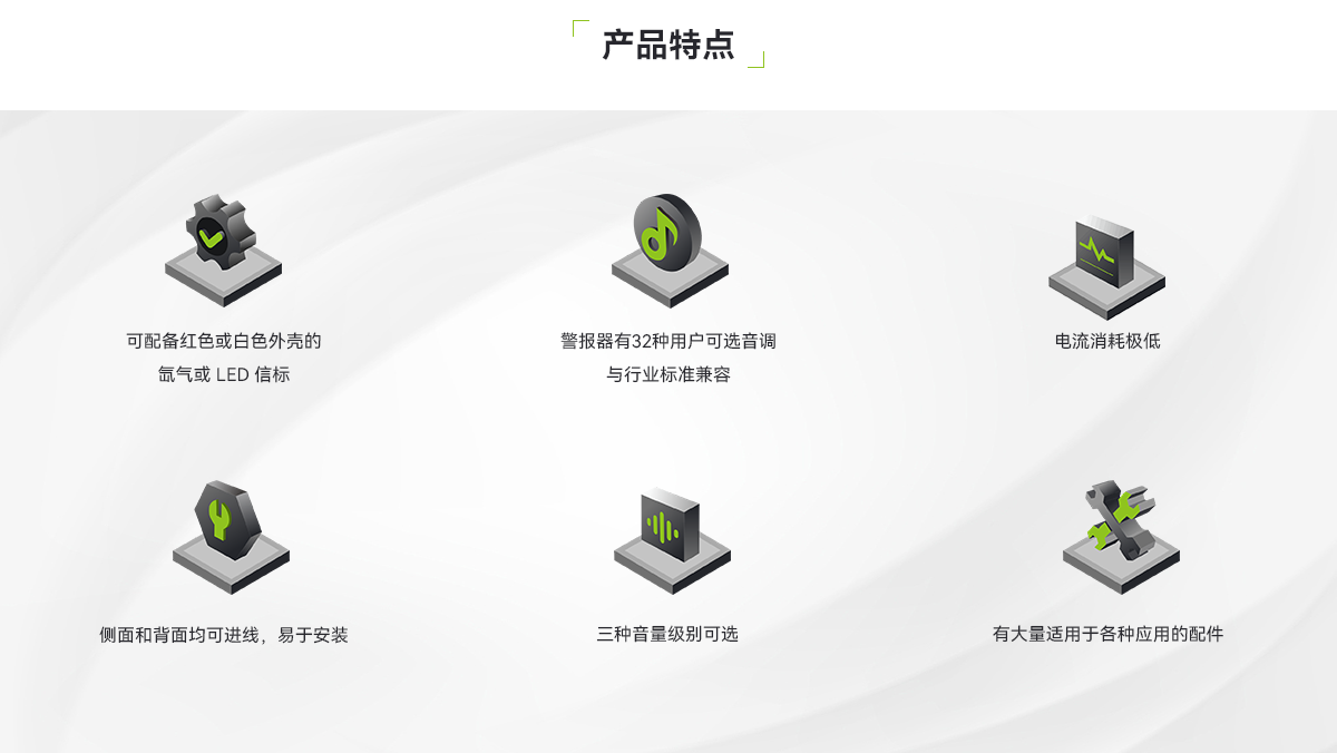 958CHL1000-声光报警器_02.png