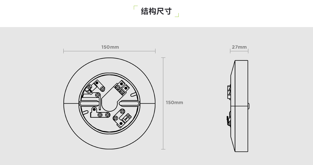 HSC-4R-继电型底座_02.png