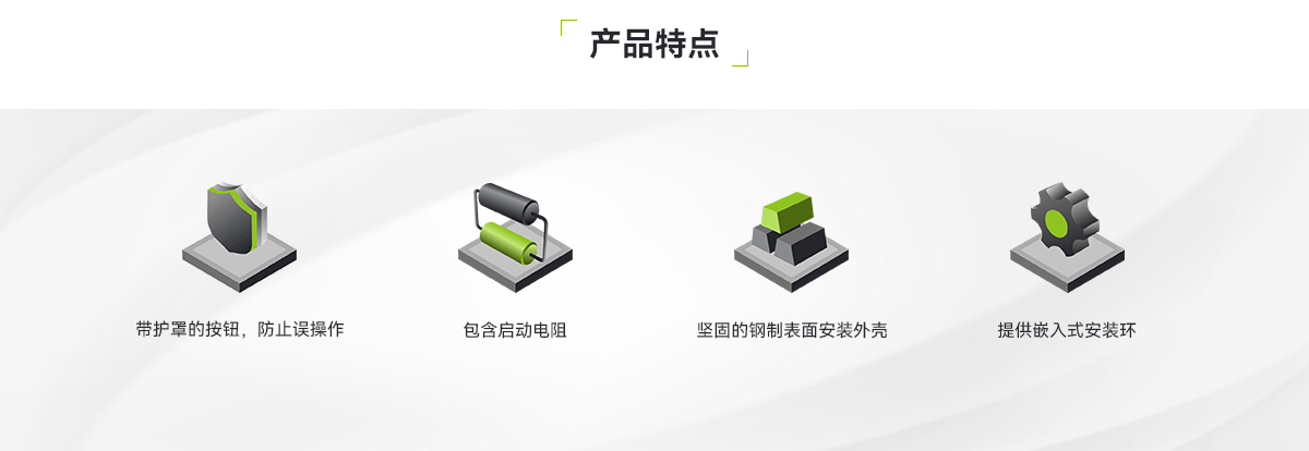 中止按钮_02.png