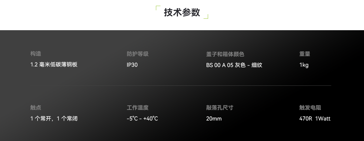 中止按钮_04.png