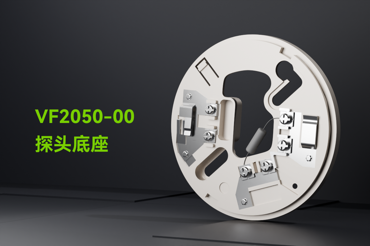 VF2050-00探头底座_01.png