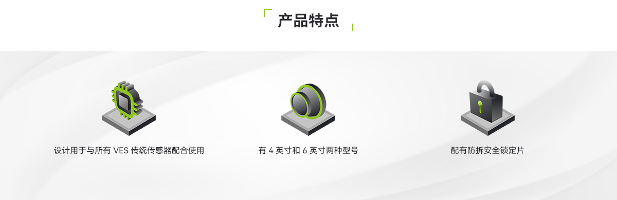VF2050-00探头底座_02.png